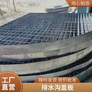 盛锋钢格板 市政电厂用高空塔架平台用 载荷强度大防爆防滑