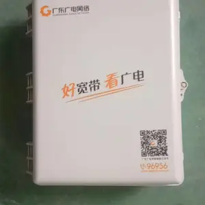 32芯塑料光纤分光箱 32芯光纤分纤箱 1分32分配箱