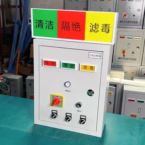 DX人防AC通风方式信号控制箱国标07FD02视频指导安装带验收资料