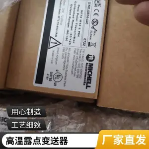 DMT143¶��������ṹ�ȶ����������϶Ƚϸ� ѹ�������ܵ�ʽ��װ¶�������