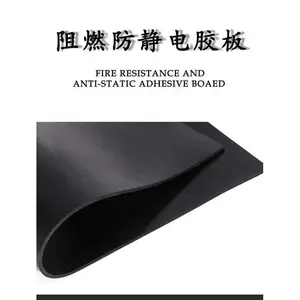 奥泰牌 阻燃防静电橡胶板 防火胶垫品质***长城公司
