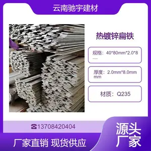 �����Ƚ�п����ȶ�п�������30 40 50 60 80 100mm ���2 3 4 5 6 8