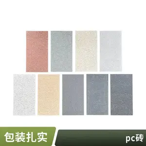 �����׻�ʯӢש�������� ����ɳʯӢש*** ֥���ʯӢש��������