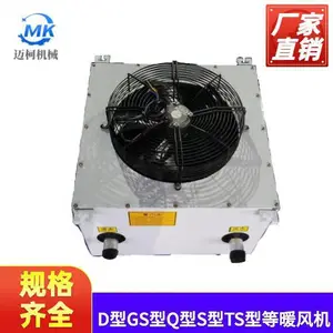 工业用DNF型电暖风机型号 热寿命长节能环保坚固