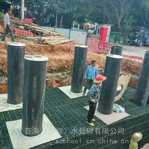 ��Ӧ����ppģ������ˮ����ˮ�ռ������豸��ˮ��͸�����