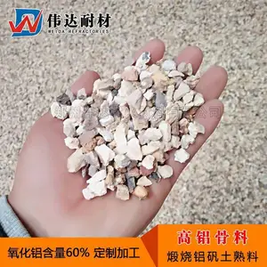 高温窑炉用耐火骨料 60含量煅烧高铝骨料 伟达耐材高铝矾土***加工