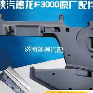 ***��Ӧ�칤 ��ͨ �ٹ� ͬ��875���峵���������