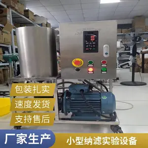 �������Ϸ����ᴿ���� ����Ĥ������ȡ�豸 ����ͺ� QKT-4040