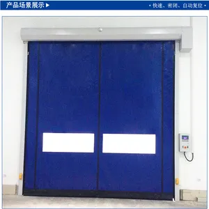 冷库拉链门 全国可安排上门安装 双层PVC材质制造
