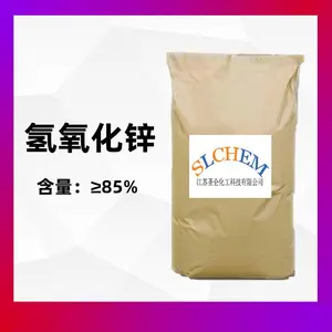 ��Ӧ ������п 85% ����п CAS��20427-58-1��ʥ�ػ�����