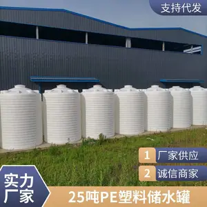 Һ������������25��25����PE����Ͱ���ͷ�����ˮ��