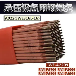 ��������Z208̼��оǿʯī��ҩƤ�����纸��