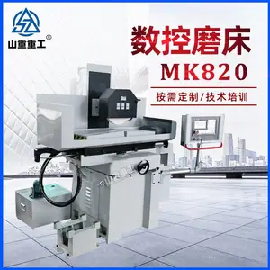 ĥ��MK820С��Һѹ����ĥ��Һѹ����ƽ��ĥ��