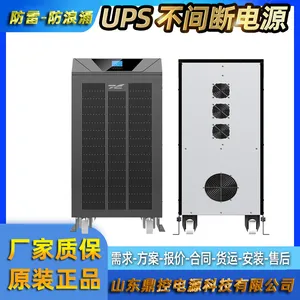 KELONG科华UPS电源YTR1101高频不间断电源医院器械用