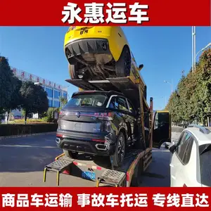 ��ɳ�γ����� ���˳���ȫ�� ��Ԯ������Ҫ�� ƽ�峵���� �����˳�
