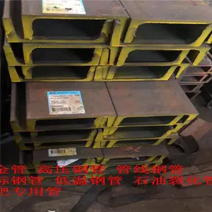 山东绿水钢铁有限公司