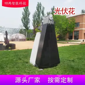 �����Ƽ� ��̼�������� ������� ̫���ܾ��ۻ� ������Ӧ