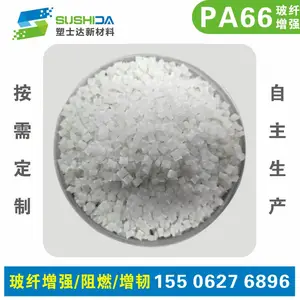 ��Ӧ����15 30%���� ������ǿPA66 ��ĥ ���ͼ� �͸���PA66GF30