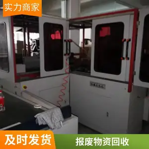 ���յ��ӷ��� ����·�� ������������ ������Դ����