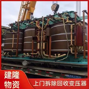 �Ͼ��л��շϾɱ�ѹ�� �绰 ���ն��ֱ�ѹ��