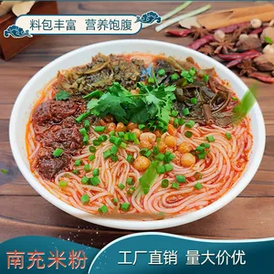 四川特产南充米粉速食牛肉粉肥肠米线懒人即食方便米线冲泡即食批发