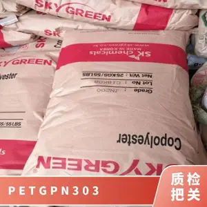 PETG ����SK PN303 ע�ܼ� ���ȶ��� ���ϻ� ��װ���� ����ƿ