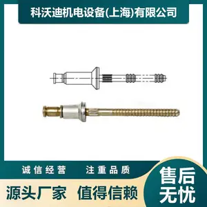 科沃迪 双平头锚钉镀锌 抽空型双沉头铁拉铆钉 双面沉头铁拉钉