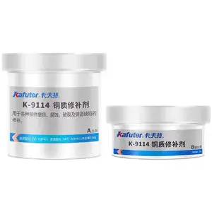 卡夫特K-9114铜质修补剂 粘铜铁 铜补洞裂纹沙眼强力ab胶