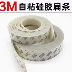 乾龙厂家模切门窗户密封条门缝门底防盗门自粘型风隔音防虫木门胶条密封条