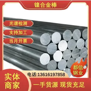 国标 Inconel625不锈钢管 NS336高合管 电气设备