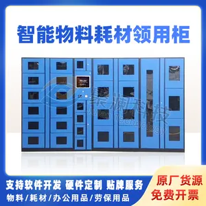 ��Ʒˢ�������RFID���߽軹�����ϱ�����ȡ�������豸��ˢ���������ܹ�����ϵͳ