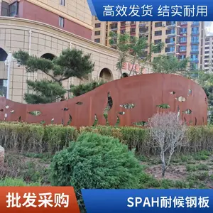 �ͺ�ֵ�����徰ǽQ235nhb�ͺ�ְ廨��SPA-H¡��