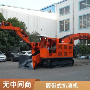 ZWY-150/55LY履带输送式扒渣机 采用分体设计 清理巷道底部
