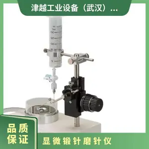 �ձ���ïnarishige ����ĥ���ǵ缫��ĥ�� EG-45/������PC-100