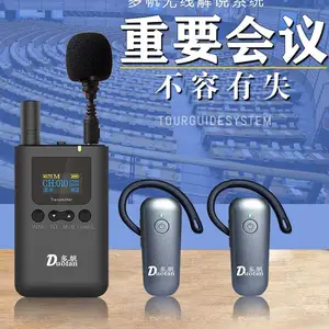 深圳耳麦讲解器租用接团耳机耳麦一拖30讲解器耳麦1拖50展会耳麦租赁f502r耳机旅游耳麦1拖100耳麦租一拖20个