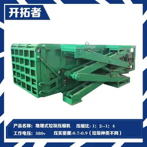 ����ʽ����ѹ���豸 ũ������ת��վ 8���������̻���ʩ