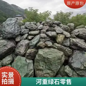 ��Ӧһ����ɫ��ɫ��ʯ���� ˮ�������������� ����ʯ ˮ����ֳ��