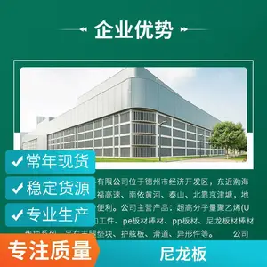 加工 白色尼龙板 棒 PA66方条块垫板 黑色POM板 聚甲醛赛钢板