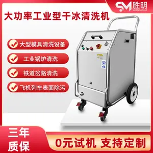 ������ϴ�豸��ҵ��ϴ��������ϴӡˢ�����������ж�����ɱ���ϴ��