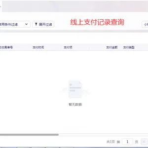 武汉金蝶软件 金蝶云星空零售POS收银系统 连锁超市适合用什么软件