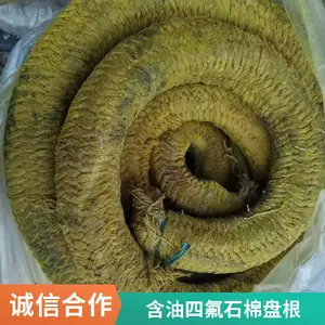 18*18mm高压石墨盘根铅粉油浸石棉盘根涂石墨石棉盘根