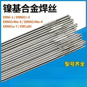 �����Ͻ�ERNi -1/Ni206�Ĺ���벻�ֱ����˿һ������