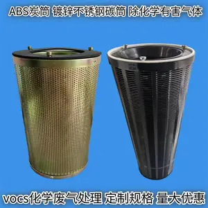 ABS���ϻ���̿����Ͳ450mm���������豸�������������˶�п�����