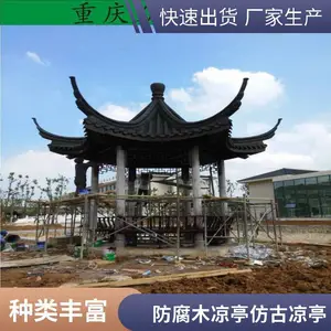 景区实木仿古双檐古建凉亭 樟子松彩绘凉亭施工安装 众仁木艺