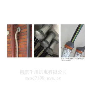 日东化成 电气设备用修补剂 新密封B-3 1KG 深灰色