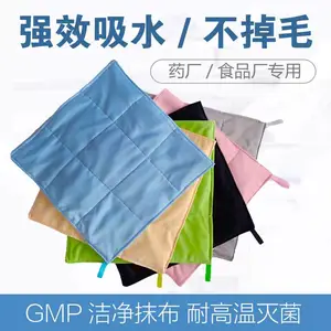 超细纤维防静电擦机布清洁工业抹布强吸水不掉毛无尘车间食品厂药厂无尘布臻宝旺