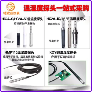 ��ŷ����ʽ΢�ͷ��ٱ�����KOY400-30-I-W ̽�˷�ˮ���� �͸�ʴ