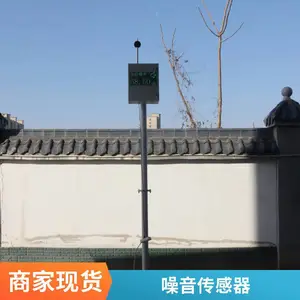 ���������վ ��ͨ��·�������߼��ϵͳ ������������豸