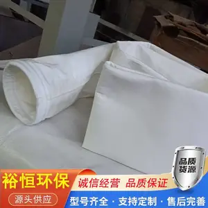 除尘设备配件除尘器滤袋高温除尘布袋袋笼针织毡