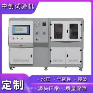 高压水压试验机 压力容器耐压水压测试机 壳体爆破静液压试验 机